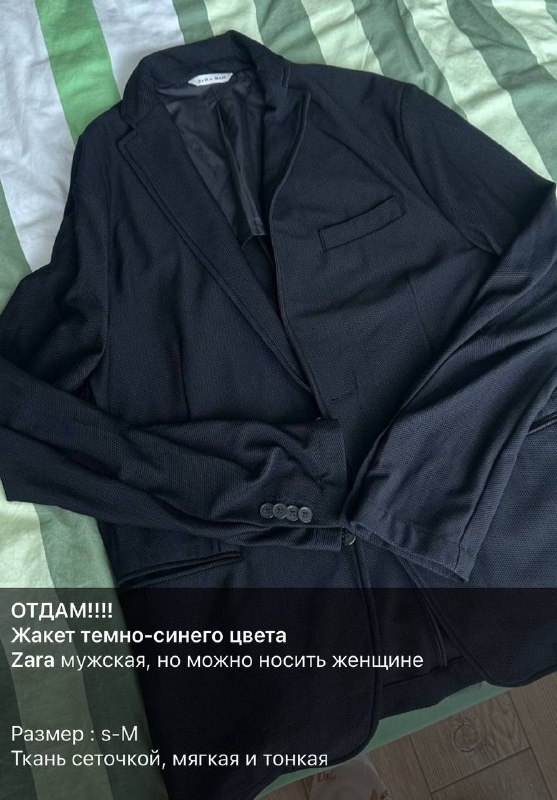 сумка, топ, платье из натуральной ткани, жакет Zara, корсет, жакет темно-синего цвета, худи Kenzo 9