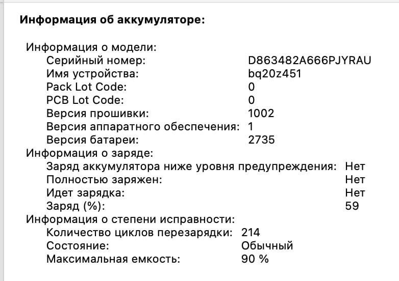 MacBook Air M1 8/256 GB 13 дюймов Space Grey 3