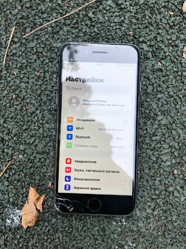 iPhone 8 3