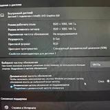 Ноутбук Hasee ZX6-CU5DA 5