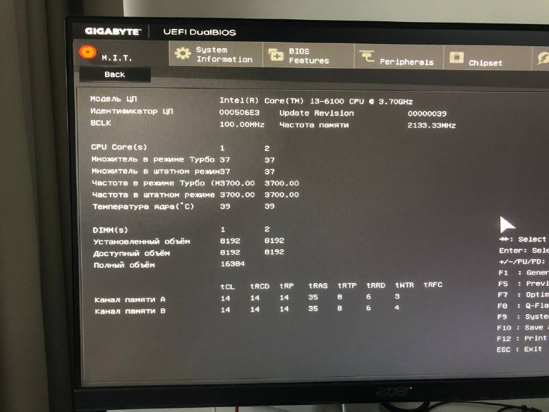 Компьютер для игр без SSD и HDD 7