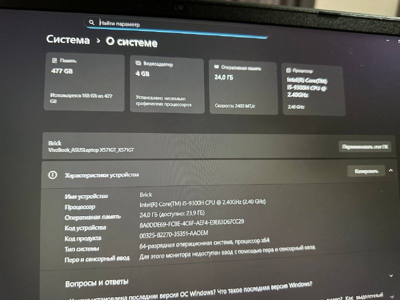 Ноутбук Asus X571GT 2