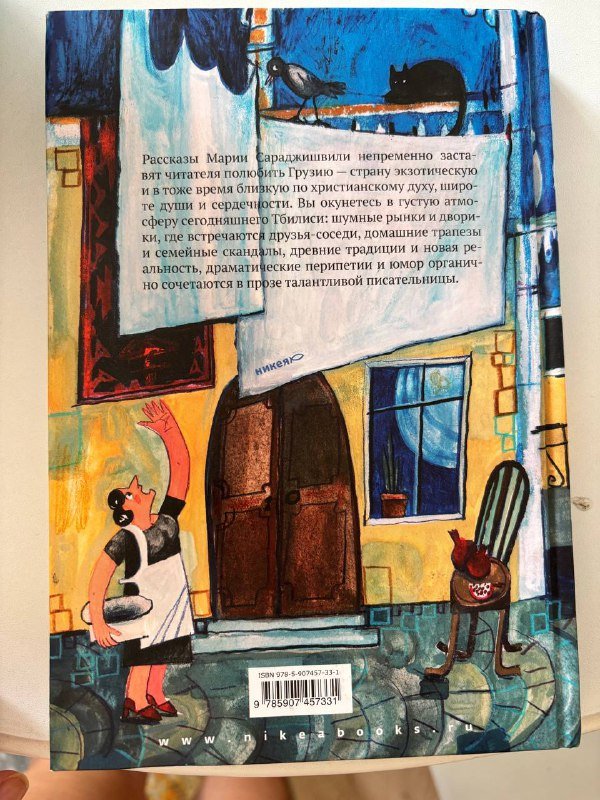 Книга с иллюстрациями 2