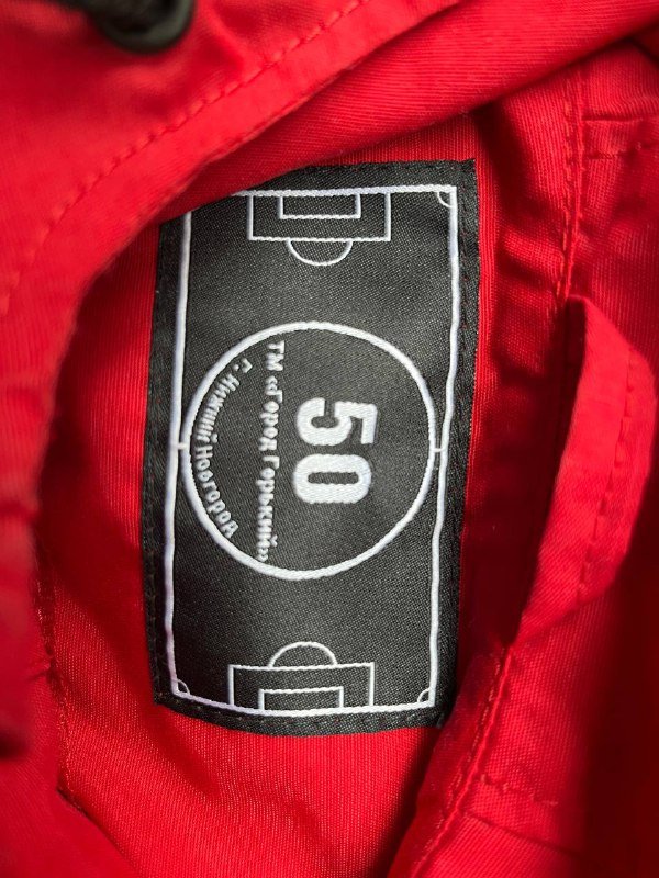 Анорак Город Горький размер М 4