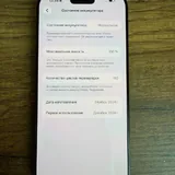 iPhone 16 Pro 256GB 2