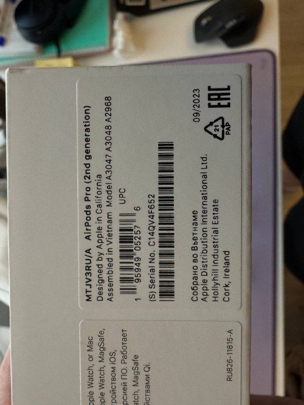 Apple AirPods Pro 2 (USB-C) 4