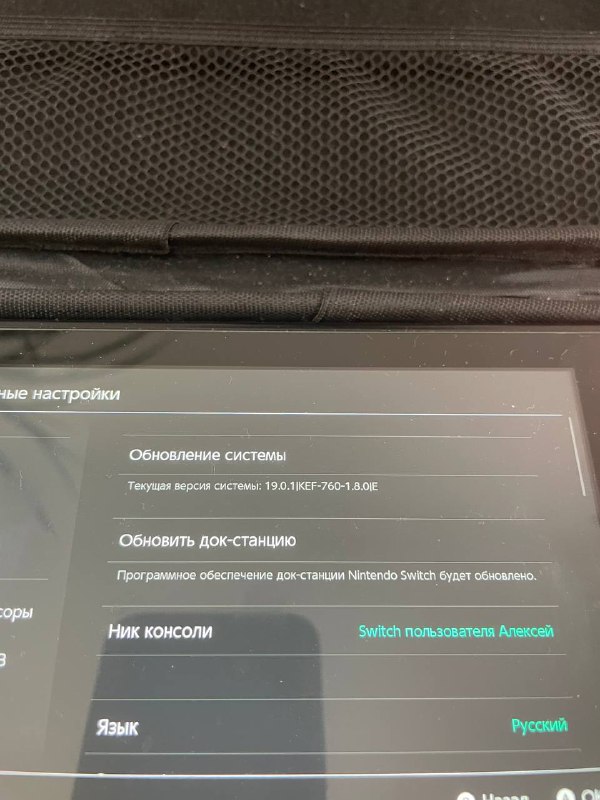 Приставка Nintendo Switch, кейс, док станция, джойстик 2