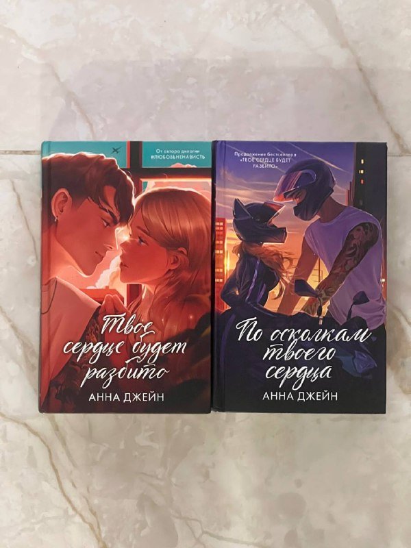 Книги Анна Джейн, Рэй Бредбери, Косоуров Грузинский 3