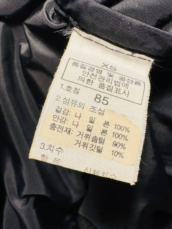 The North Face 1996 Nuptse 700 пуховик мужской XS 9