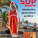 Сапборды 2