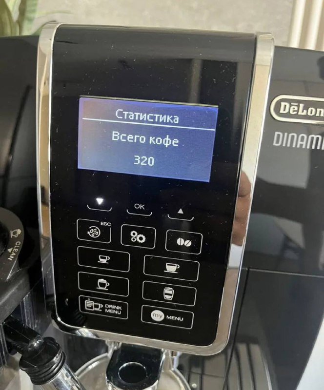 Кофемашина De'Longhi dinamica ecam 350.55. b 5