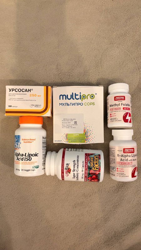 Мультипросорб, Альфа липоевая кислота, Клюква, Урсосан, Витамины