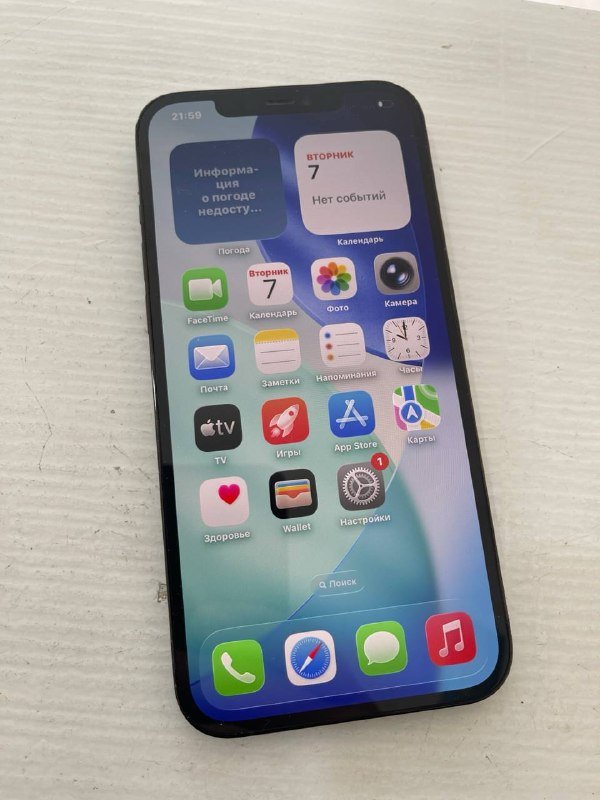 iPhone 12 Pro Max 3