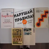 Книга «Век 18-й. Костюм и обувь», разные книги 5