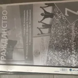 Школьные учебники, тетради 3