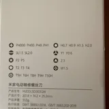 Пазл, книга, отвёртка Xiaomi 5