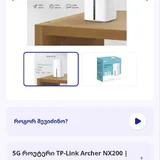 Новый 5G роутер TP-Link Wi‑Fi 6 2