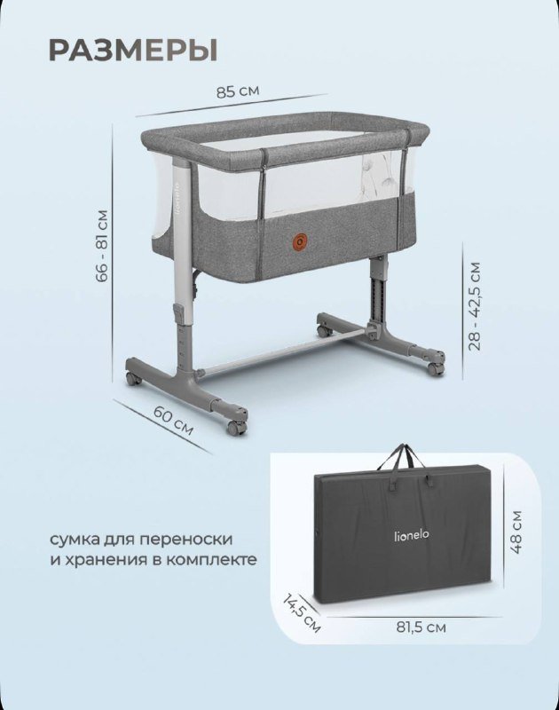 Детская кроватка для новорожденного