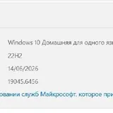HP Pavilion 15 ноутбук 4