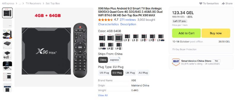 Android TV приставка X96 Max Plus