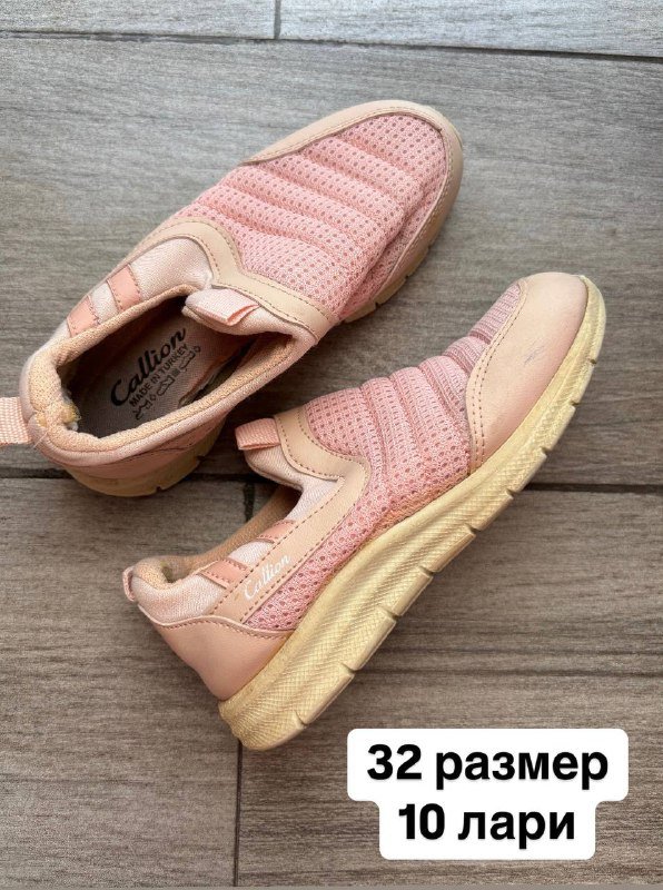 Термосумка Арктика, детская, мужская и женская обувь 8