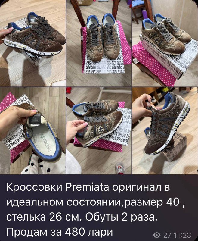 Кроссовки Guess, Premiata, Adidas, одежда и жилет Calvin Klein 3