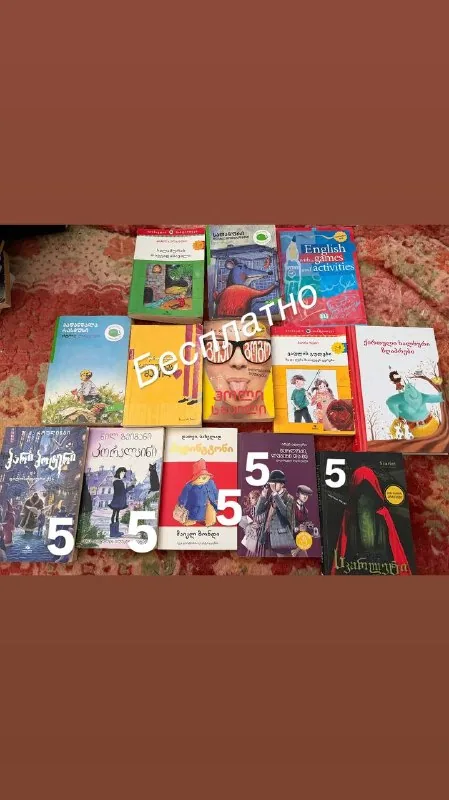 Книги 1