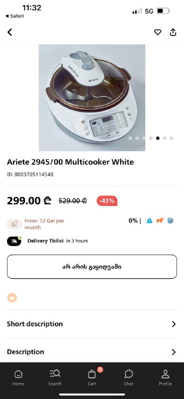 Multicooker Ariete 2945/00 4
