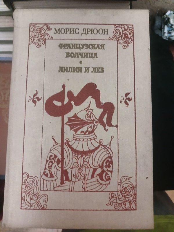 Книги на грузинском и русском языкe