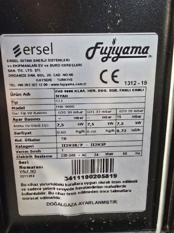 Карма газовая Fujiyama 2