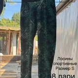 Шорты, сарафан, топ, спортивный топ, лосины, сорочка 8