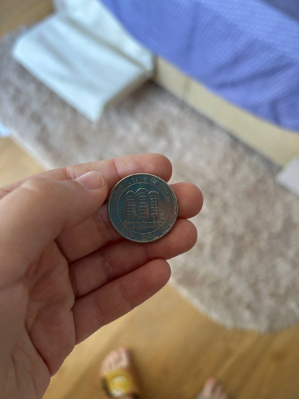 Суданская монета 20 лари