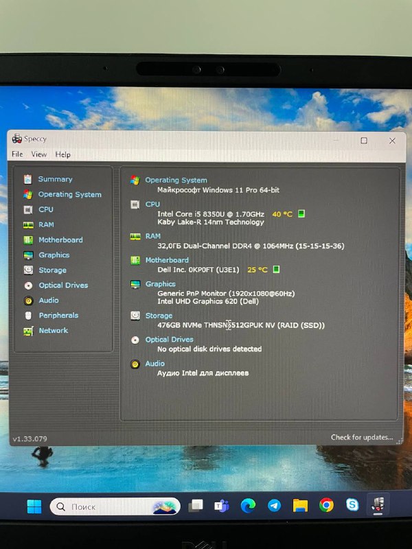 Ноутбук Dell Latitude 7490 7