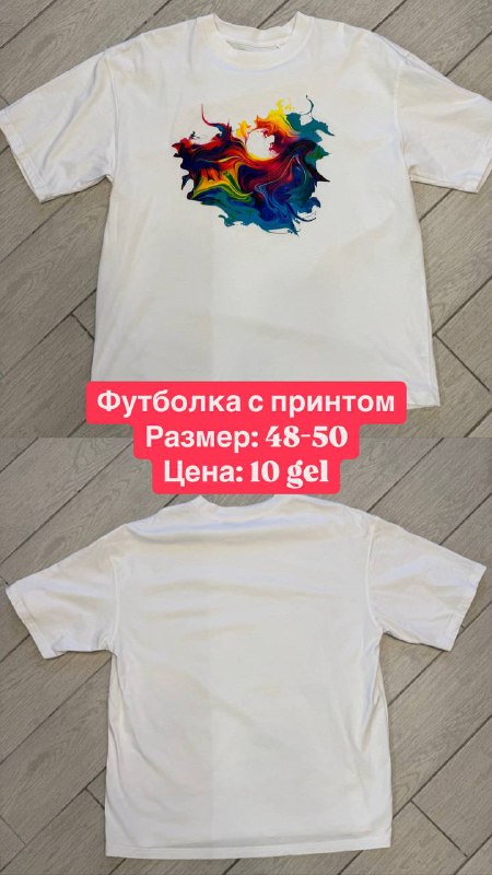 Шорты, джинсы, футболки мужские 7