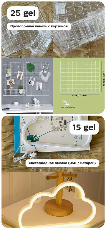 Стены, подставки, декор, зеркала, тыква 5