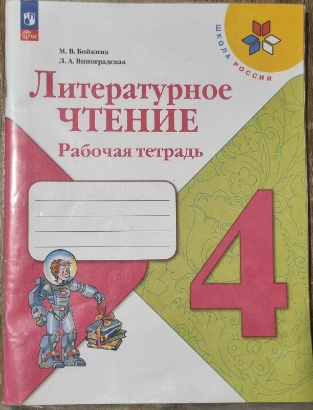 Настольная игра Головоноги