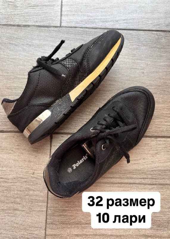 Термосумка Арктика, детская, мужская и женская обувь 7