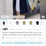 Рубашка Tommy Hilfiger 2
