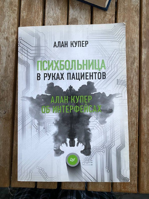 Книги Мураками, Маркес, Книга чая, Хулиномика, Пелевин, Юный баскетболист, Алан Купер психбольница 8