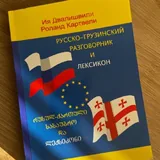Синяя дорожная подушка, турка, глюкометр, разговорник, Маленький принц 4