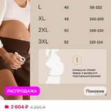 Шорты для беременных, сумка для коляски 3