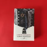 Книги 3