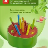 Магнитная рыбалка Ловись червячок 2