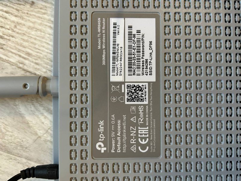 роутер TP-link N300 WiFi Wireless Router TL-WR845N 2