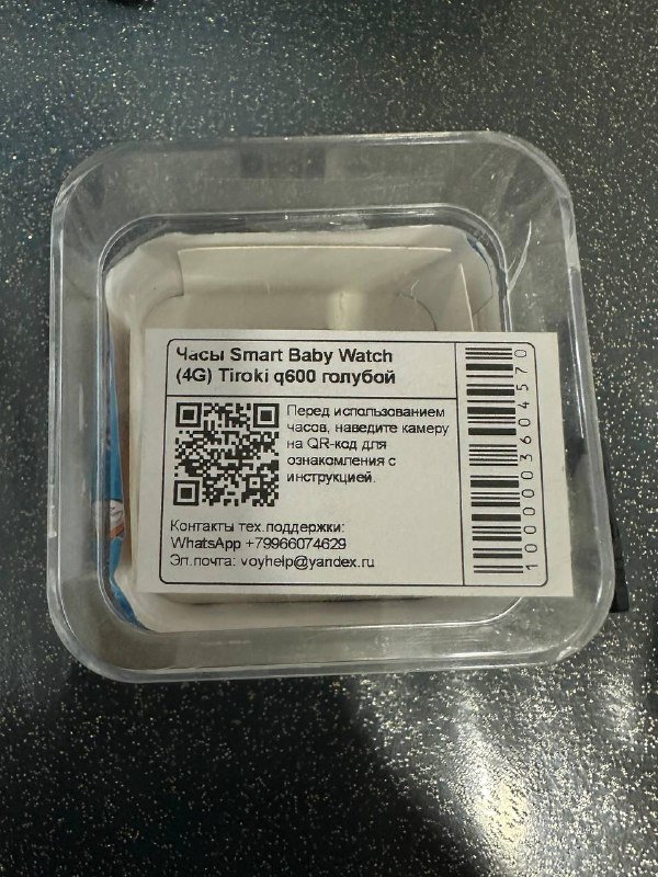 Детские часы с GPS трекером 6