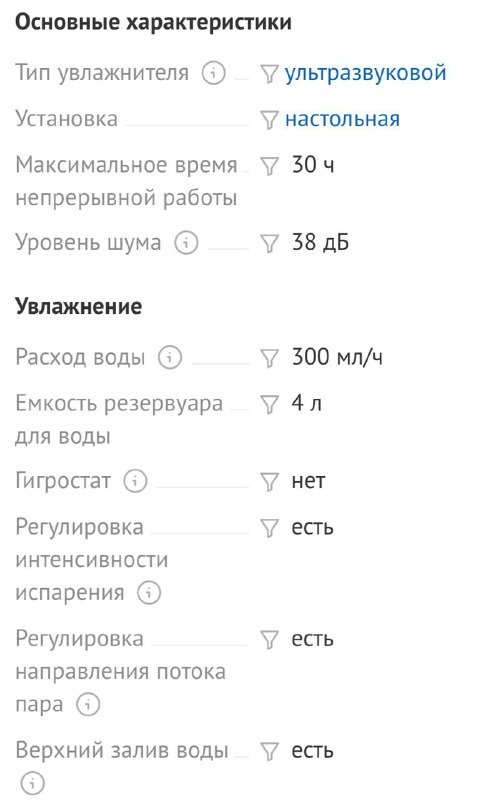 Увлажнитель воздуха Xiaomi Humidifier 2 Lite 4