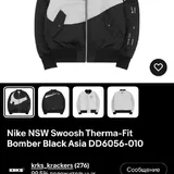Куртка-бомбер Nike Swoosh двухсторонняя 5
