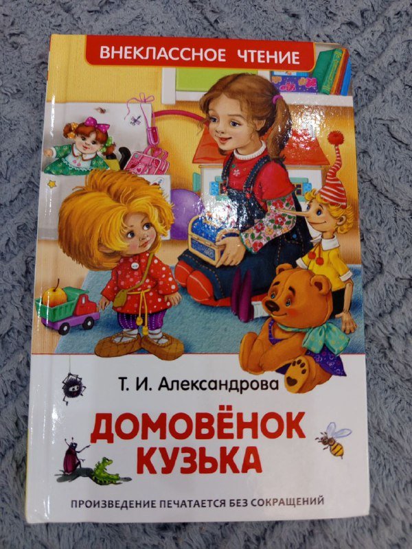 Детские книги 3