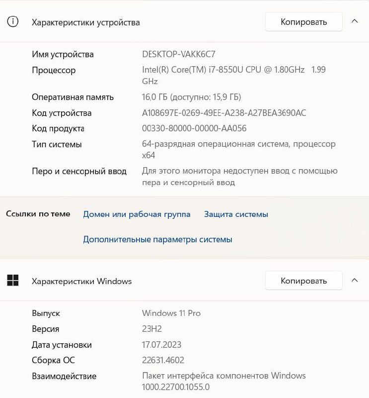 Ультрабук Lenovo Thinkpad T480s 14" Full HD i7 8550 16Gb RAM SSD 512GB