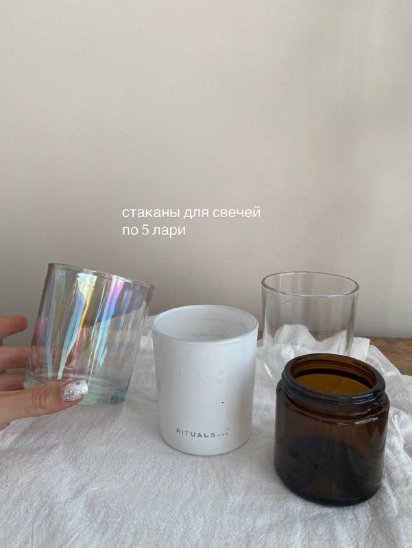 стеклянные вазы, диспенсеры, сетка для фото, подсвечники, посуда 9